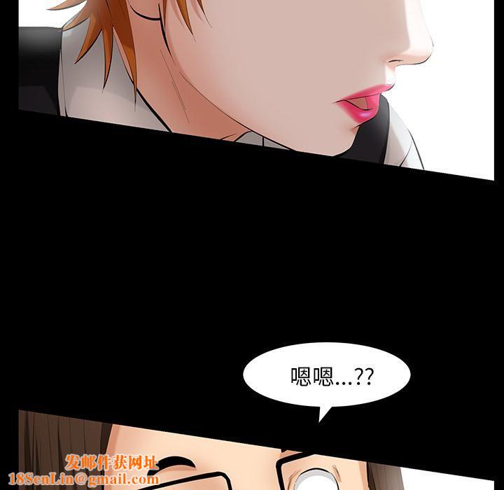羁绊第25话
