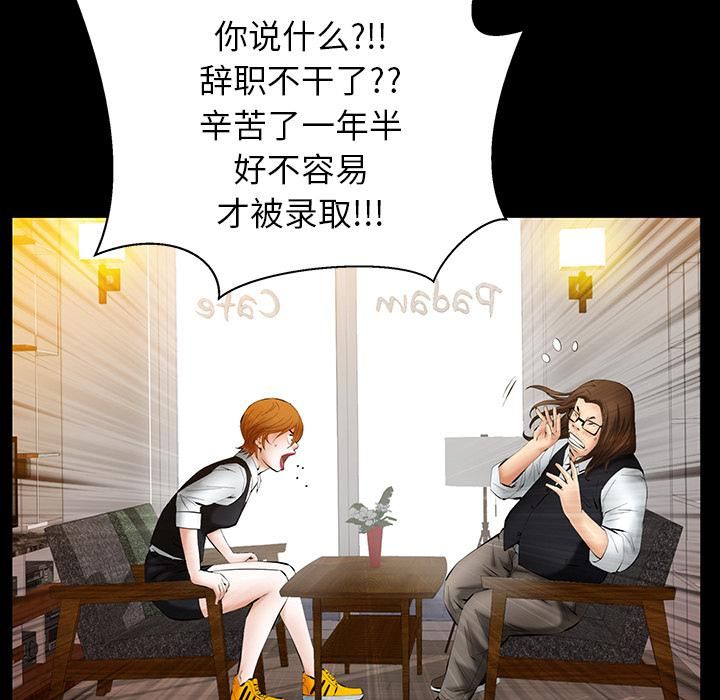 羁绊第25话