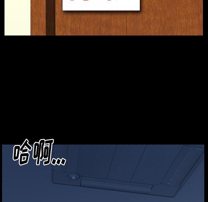 羁绊第25话
