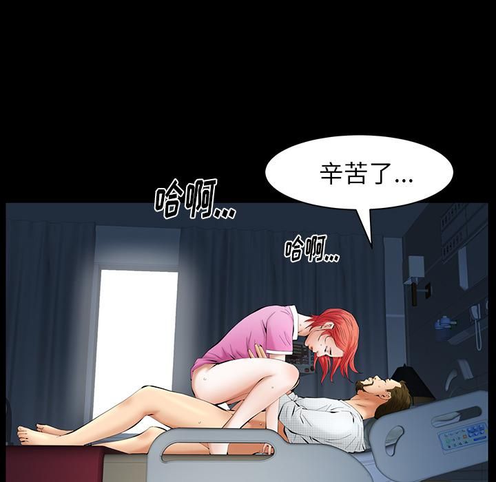 羁绊第25话