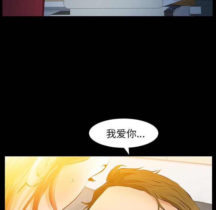 羁绊第25话
