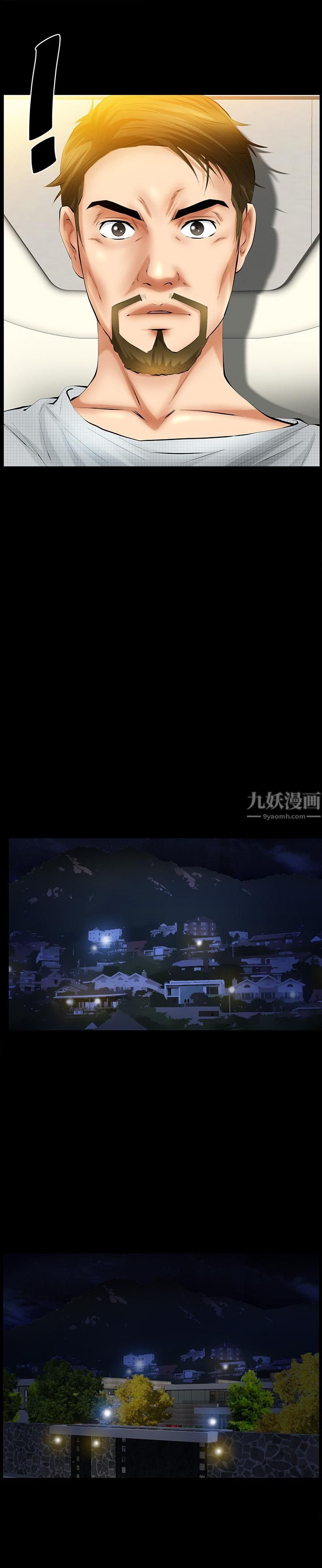 羁绊第26话