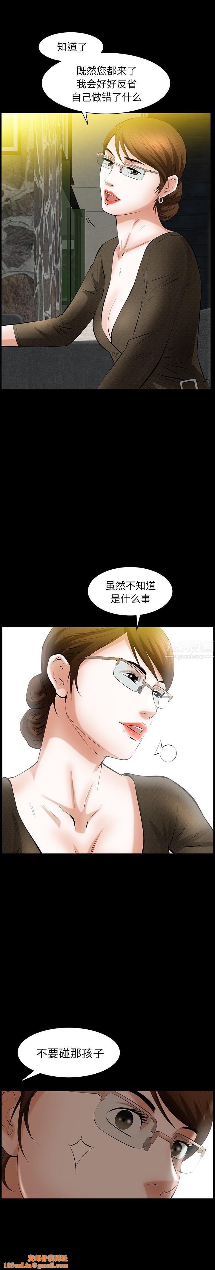 羁绊第26话
