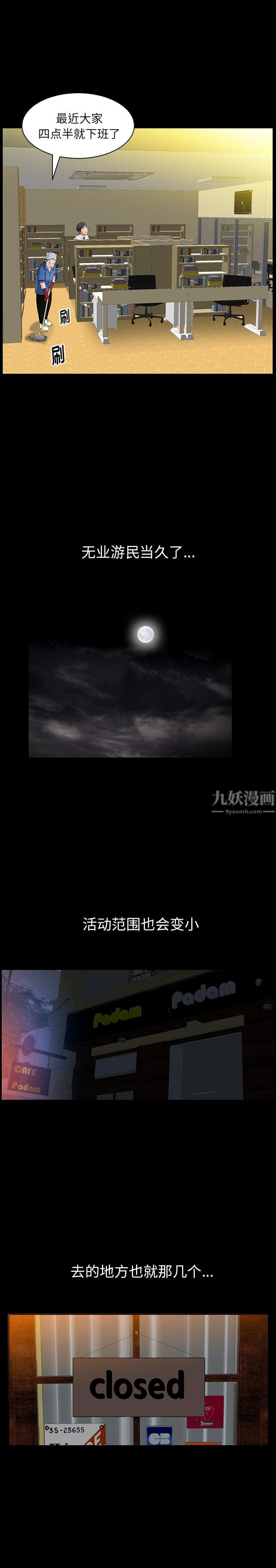 羁绊第26话