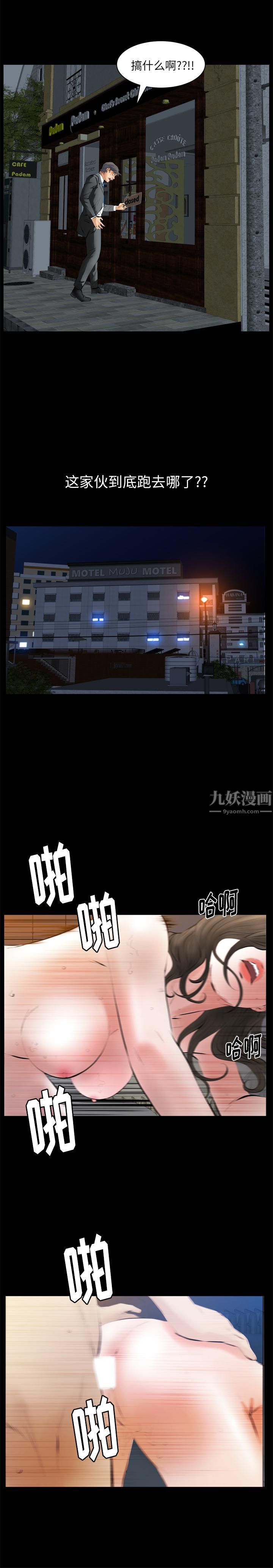 羁绊第26话