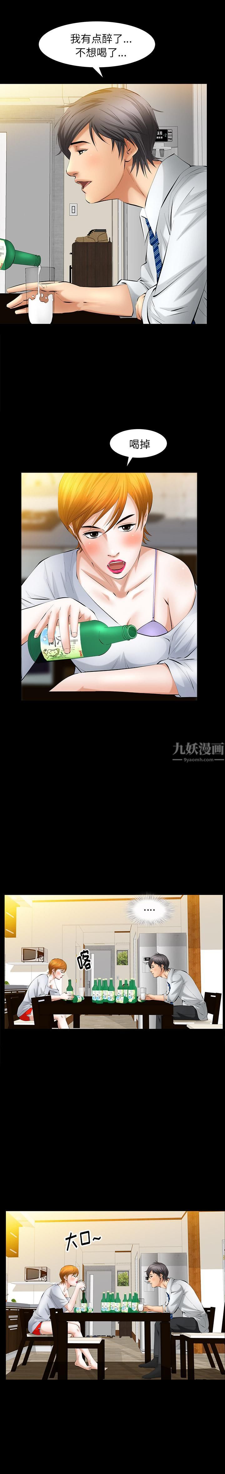 羈絆第27話