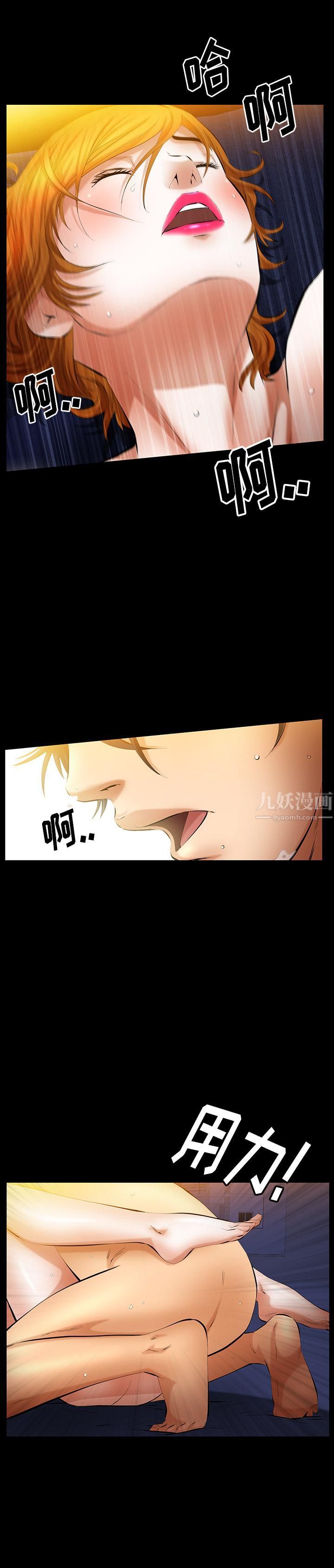 羁绊第27话