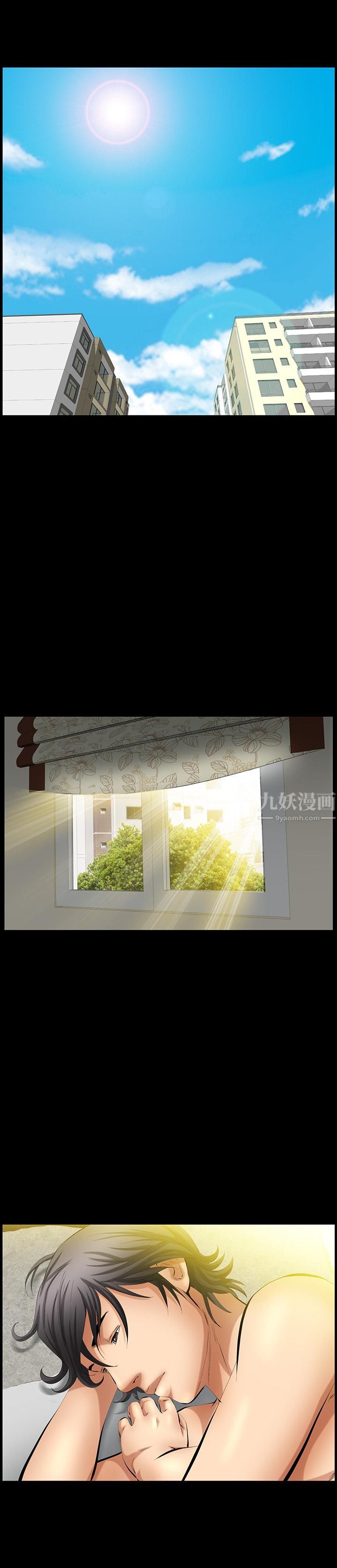 羁绊第28话