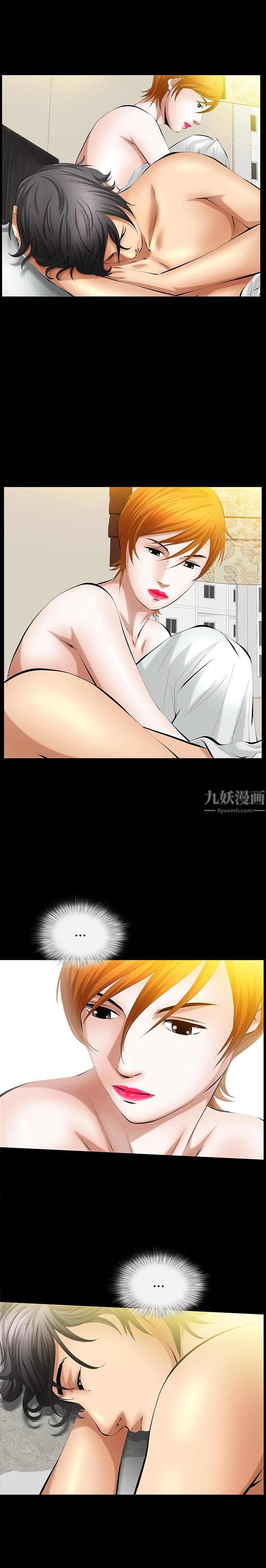 羁绊第28话
