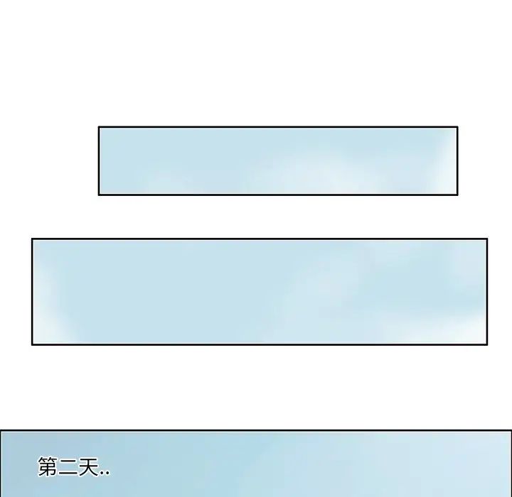 一口就好第4话