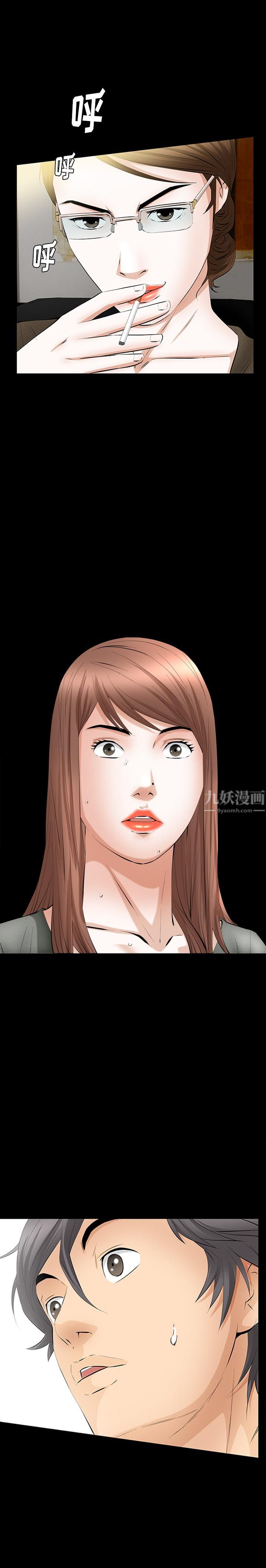 《羁绊》第28话