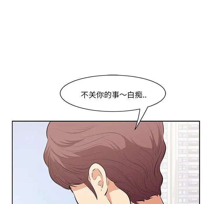 一口就好第4话