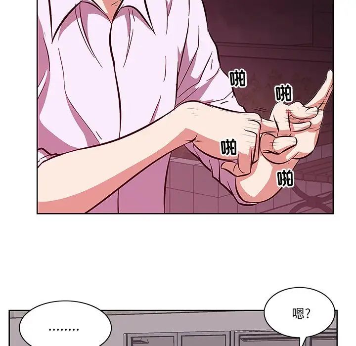一口就好第4话