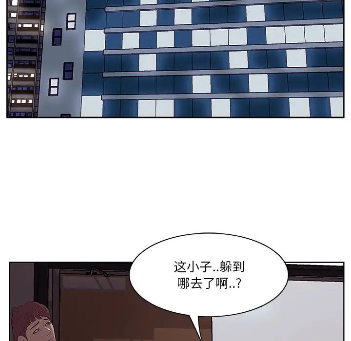 一口就好第4话