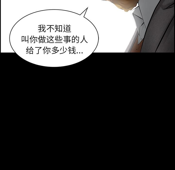 羁绊第31话