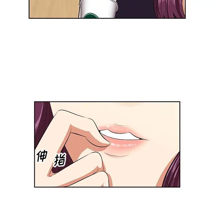 一口就好第5话