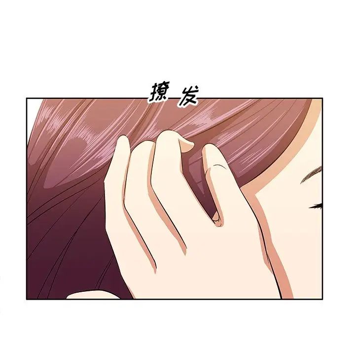 一口就好第5话