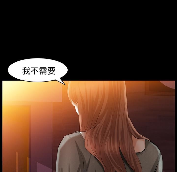 羁绊第31话