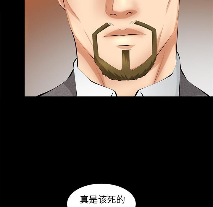 羁绊第31话