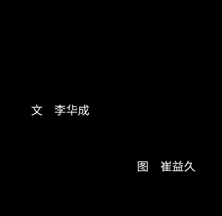 羈絆第31話