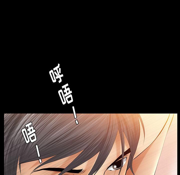 羁绊第32话