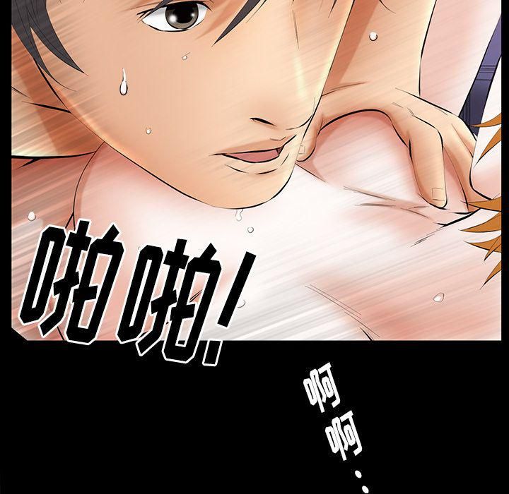 羁绊第32话
