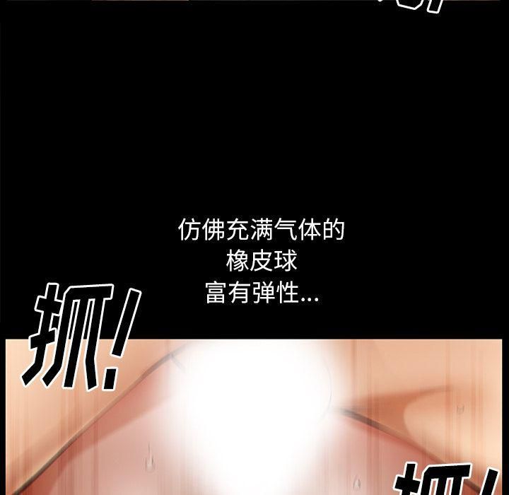 羁绊第32话