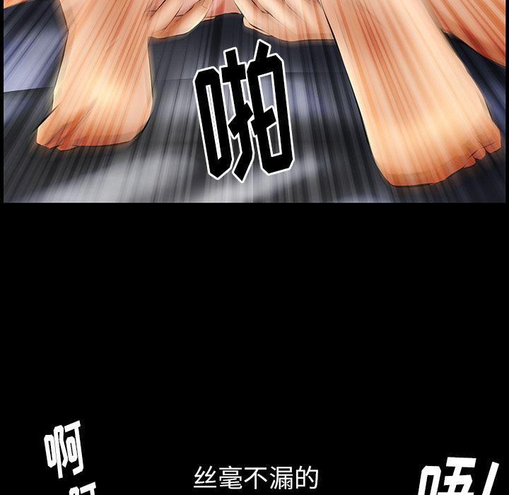 羁绊第32话