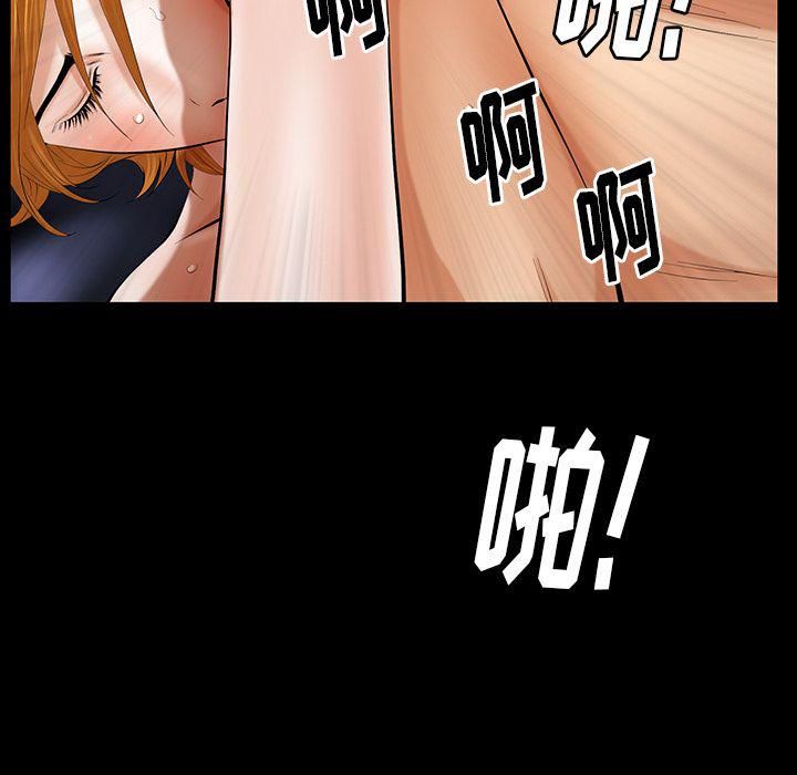 羁绊第32话