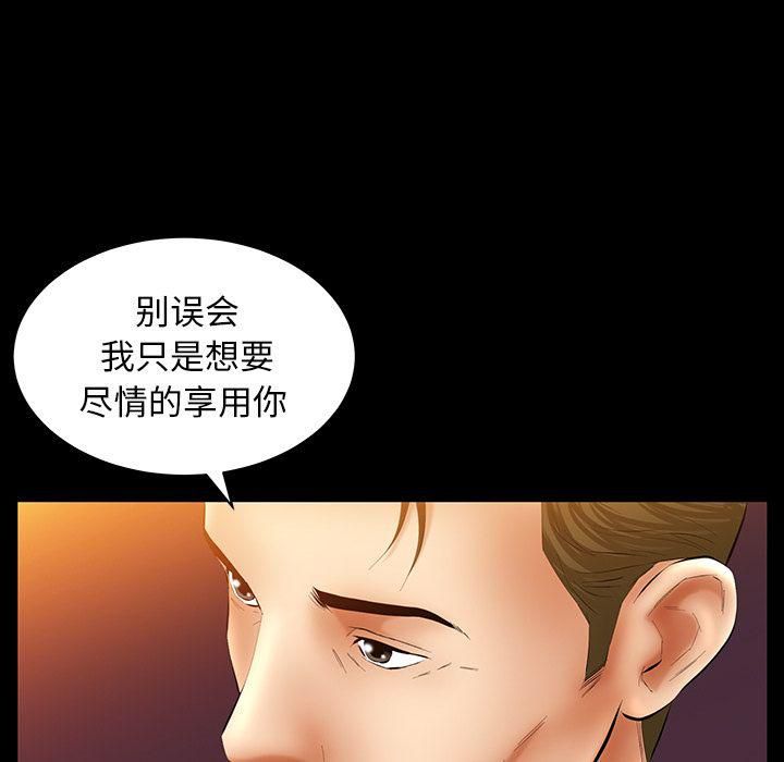 羁绊第32话