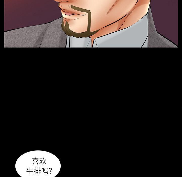 羁绊第32话