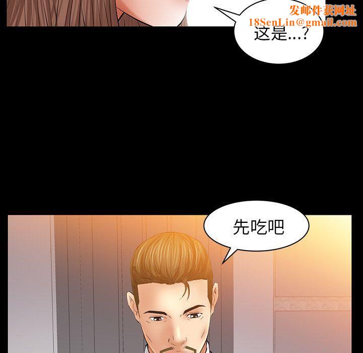 羁绊第32话