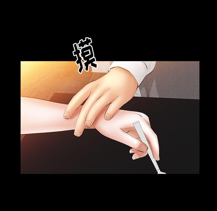 羁绊第32话