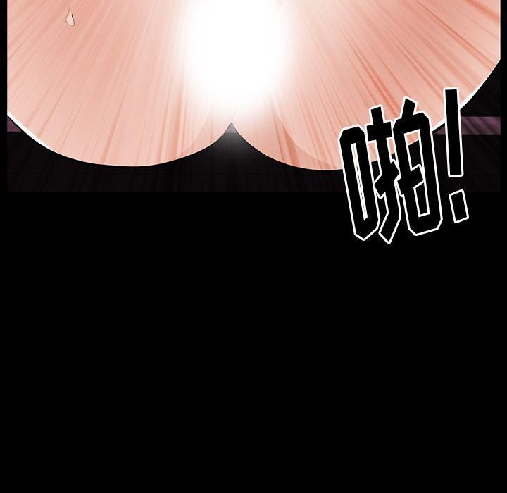 《羁绊》第33话