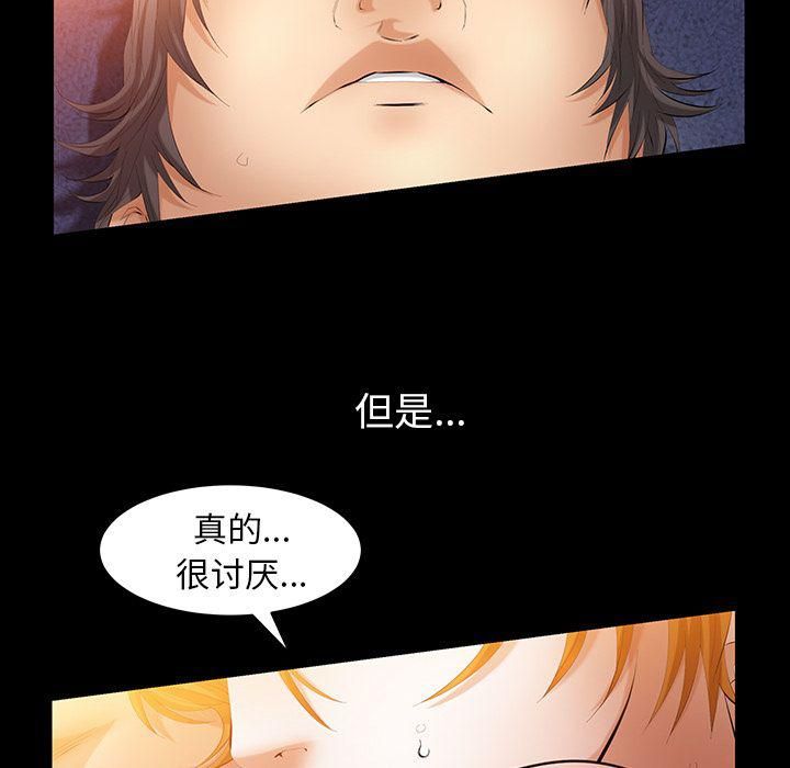羁绊第33话