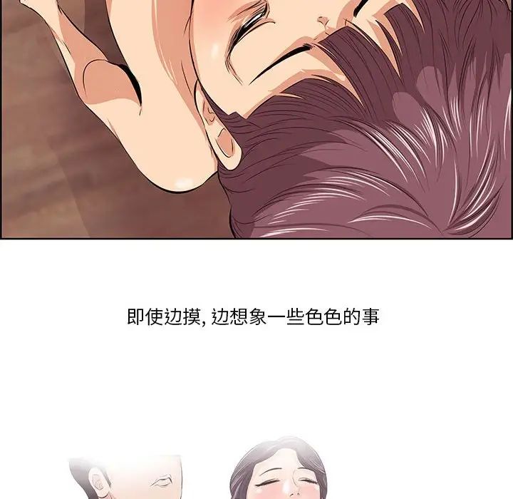 一口就好第7话