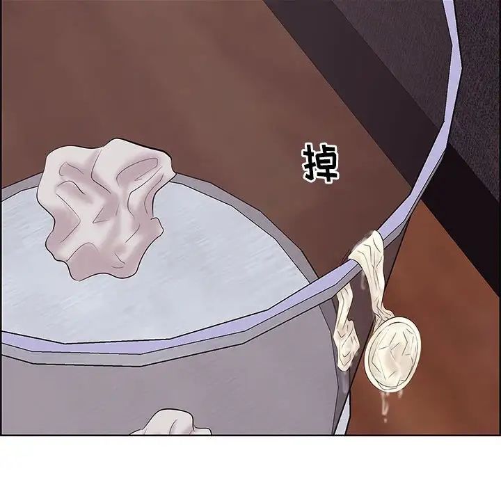 一口就好第7话