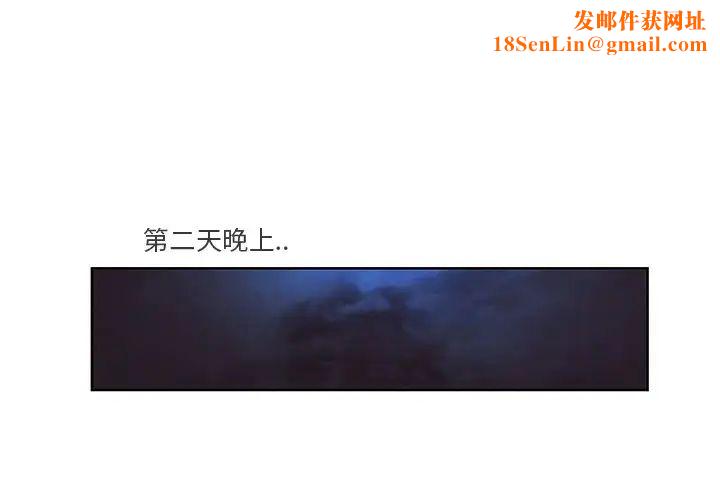 一口就好第8话