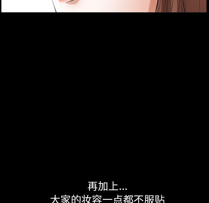 羁绊第34话