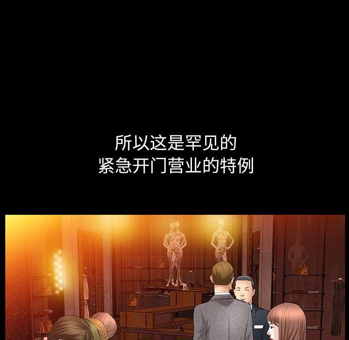 羁绊第34话