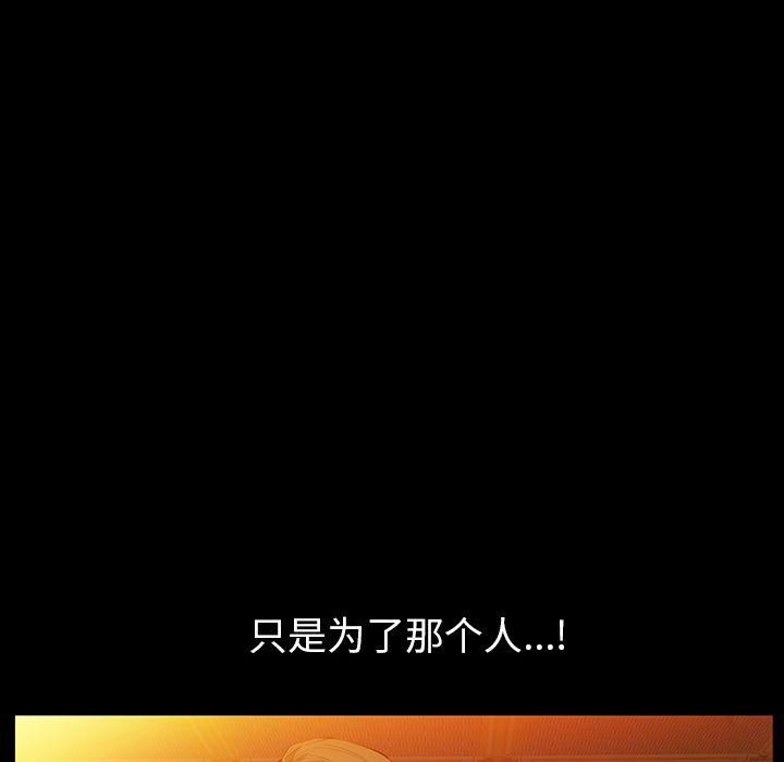 羁绊第34话