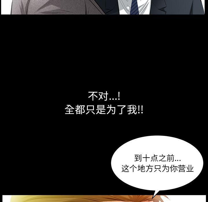 羁绊第34话