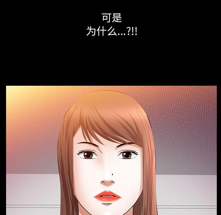 羁绊第34话