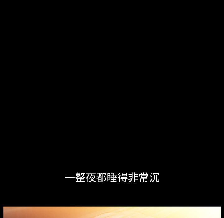 羁绊第34话