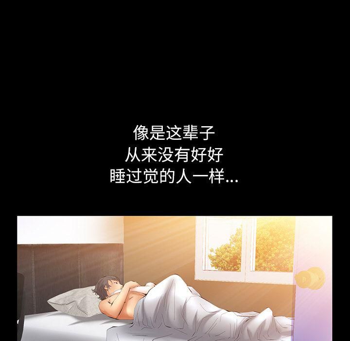 羁绊第34话