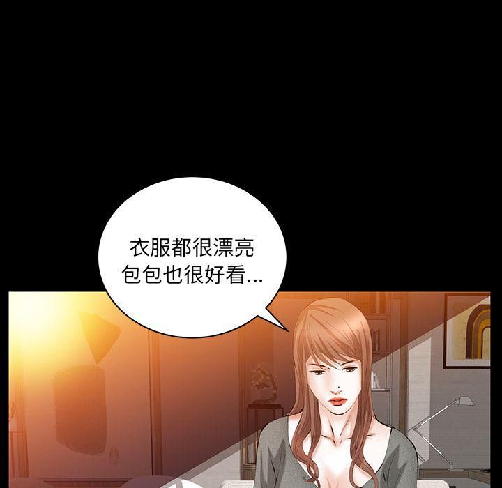 羁绊第34话