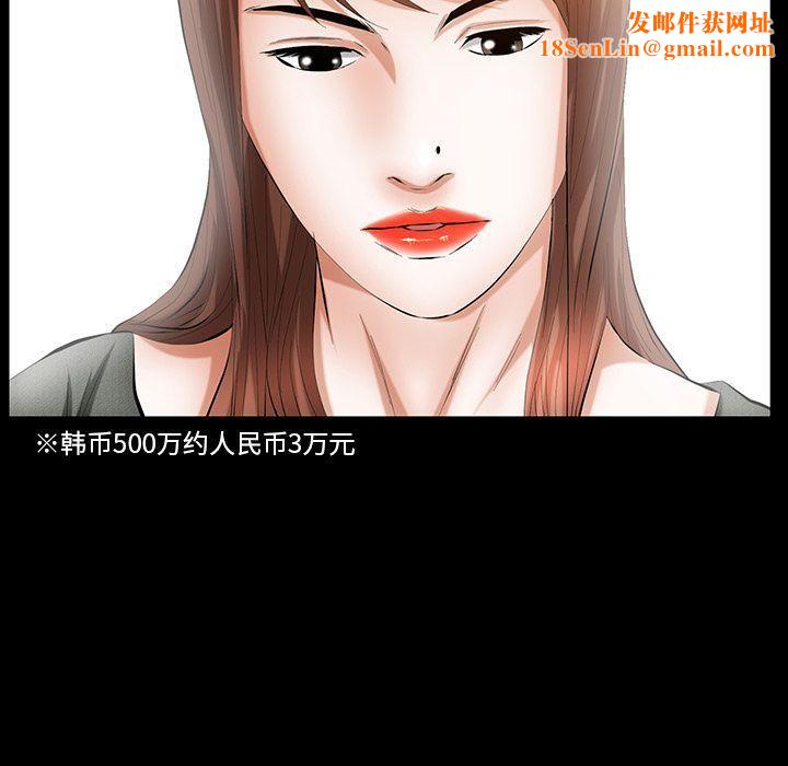 羁绊第34话