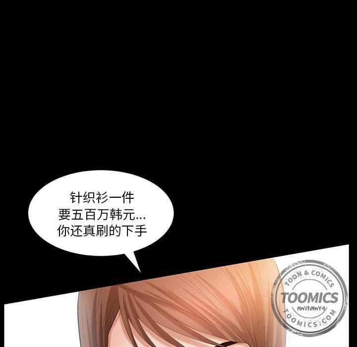《羁绊》第34话