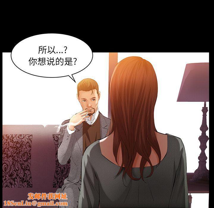 羁绊第34话