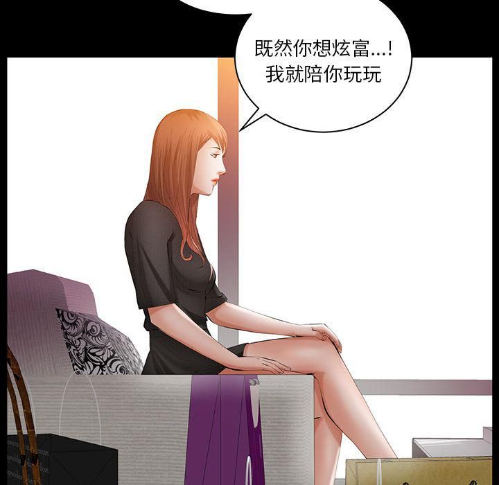 羁绊第34话